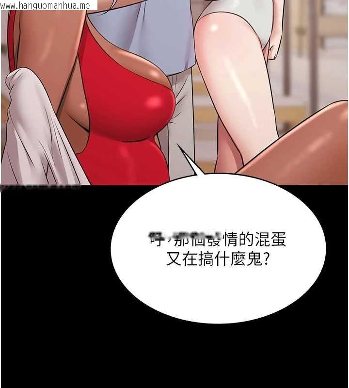 韩国漫画极乐泳池趴韩漫_极乐泳池趴-第12话-嫩妹大现粉色奶头在线免费阅读-韩国漫画-第148张图片