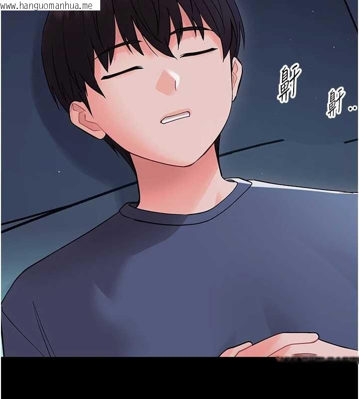 韩国漫画幼惑韩漫_幼惑-第9话-老师小嘴好温暖在线免费阅读-韩国漫画-第75张图片