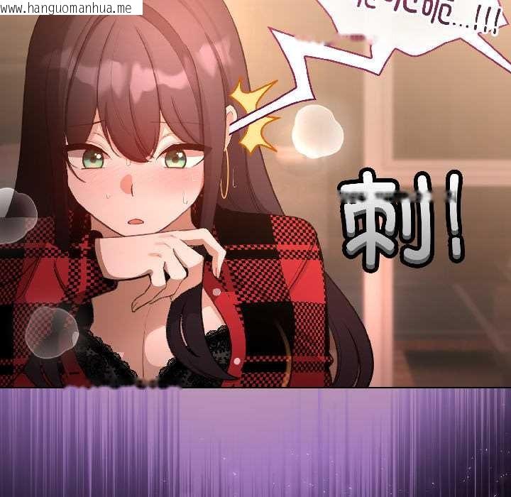 韩国漫画配角的生存任务韩漫_配角的生存任务-第45话在线免费阅读-韩国漫画-第36张图片