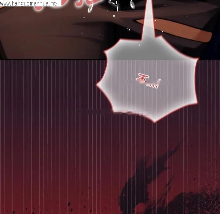 韩国漫画迷雾深处的诱惑/XX地下城韩漫_迷雾深处的诱惑/XX地下城-第3话在线免费阅读-韩国漫画-第199张图片