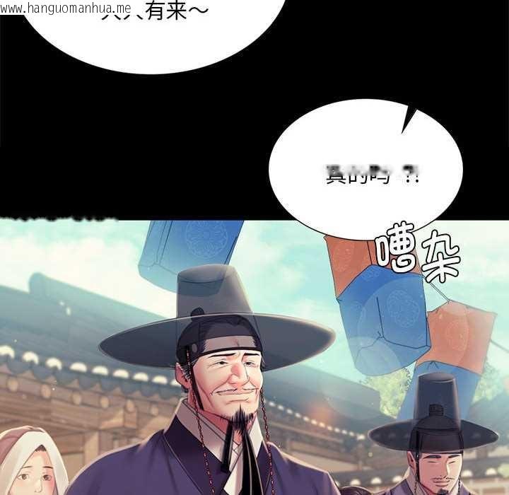 韩国漫画小姐韩漫_小姐-第99话在线免费阅读-韩国漫画-第86张图片