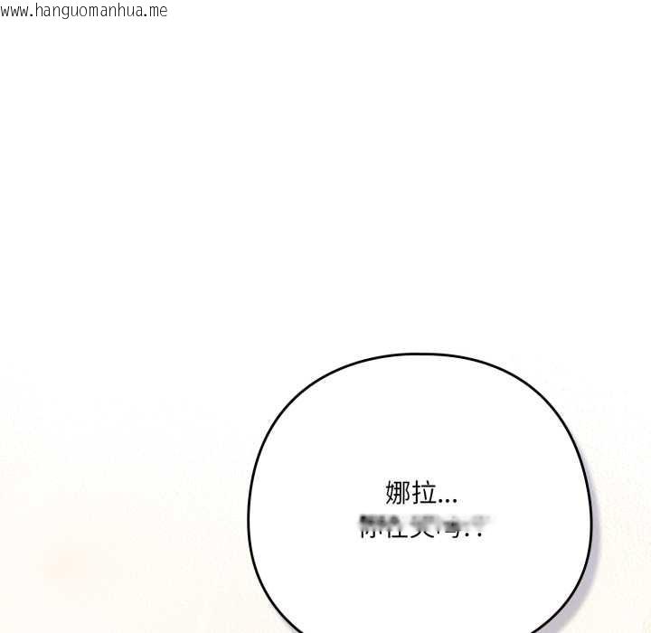 韩国漫画喵来的恋爱韩漫_喵来的恋爱-第49话在线免费阅读-韩国漫画-第159张图片