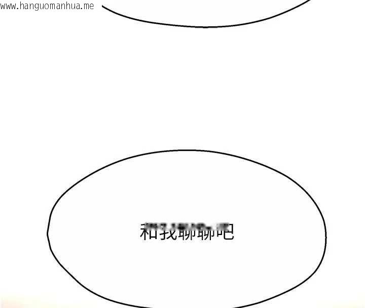 韩国漫画痒乐多阿姨韩漫_痒乐多阿姨-第88话-不幸来到我家门前在线免费阅读-韩国漫画-第116张图片