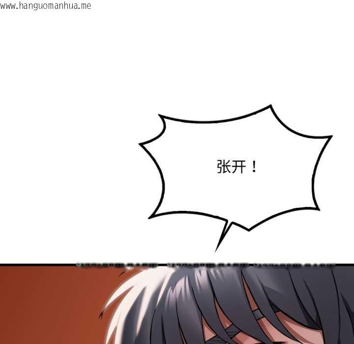 韩国漫画想要拥有她/渴望占有她韩漫_想要拥有她/渴望占有她-第94话在线免费阅读-韩国漫画-第65张图片