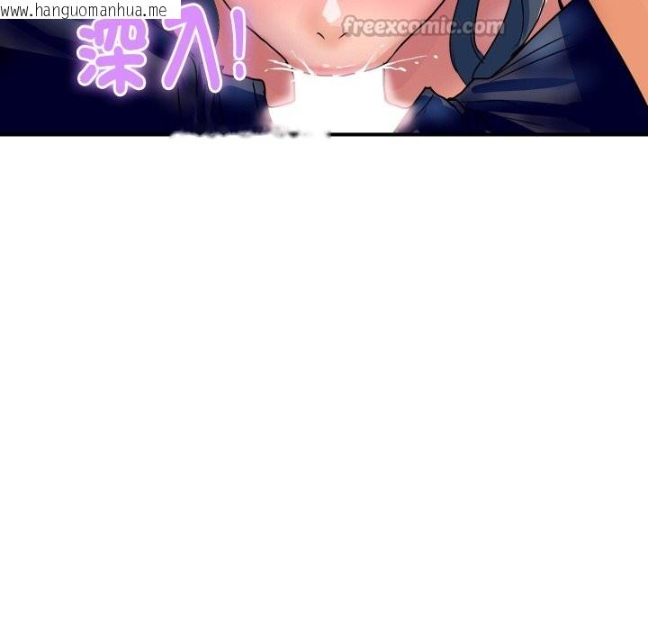 韩国漫画顶级豪门秘辛韩漫_顶级豪门秘辛-第26话在线免费阅读-韩国漫画-第112张图片