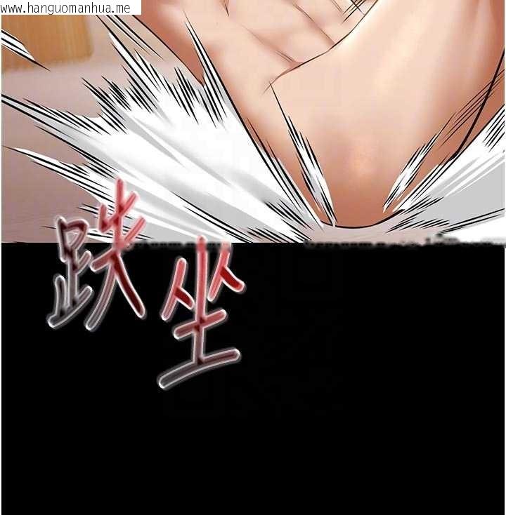 韩国漫画极乐泳池趴韩漫_极乐泳池趴-第13话-富二代的集邮游戏在线免费阅读-韩国漫画-第107张图片