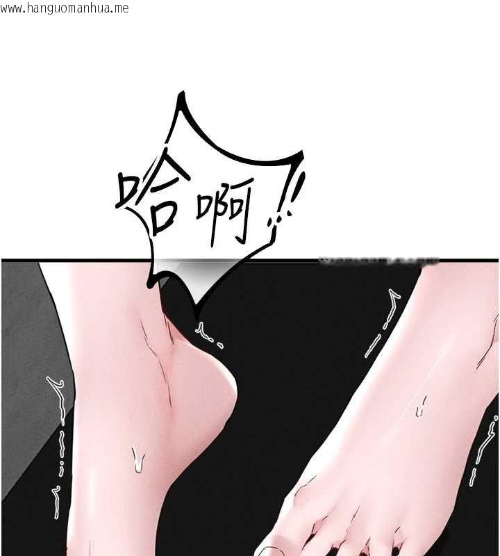 韩国漫画男人配额制韩漫_男人配额制-第25话-爱上和下属做爱在线免费阅读-韩国漫画-第25张图片