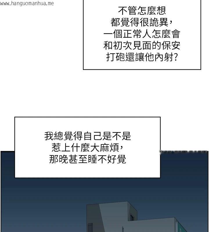 韩国漫画情欲宝鉴韩漫_情欲宝鉴-第8话-昨晚的事我都看到了在线免费阅读-韩国漫画-第56张图片