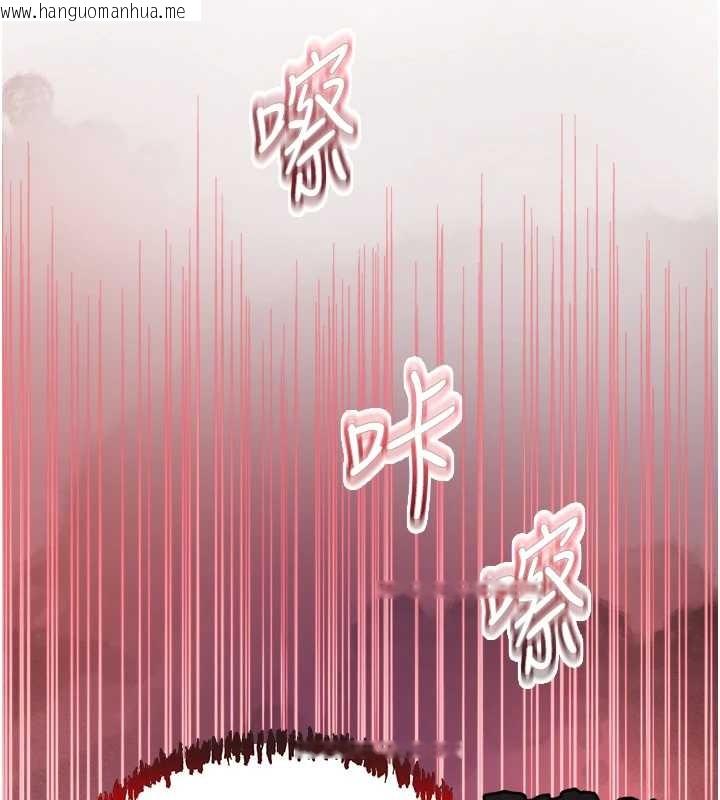 韩国漫画大凤村妇女会韩漫_大凤村妇女会-第28话-让妳知道「这把」的厉害!在线免费阅读-韩国漫画-第94张图片