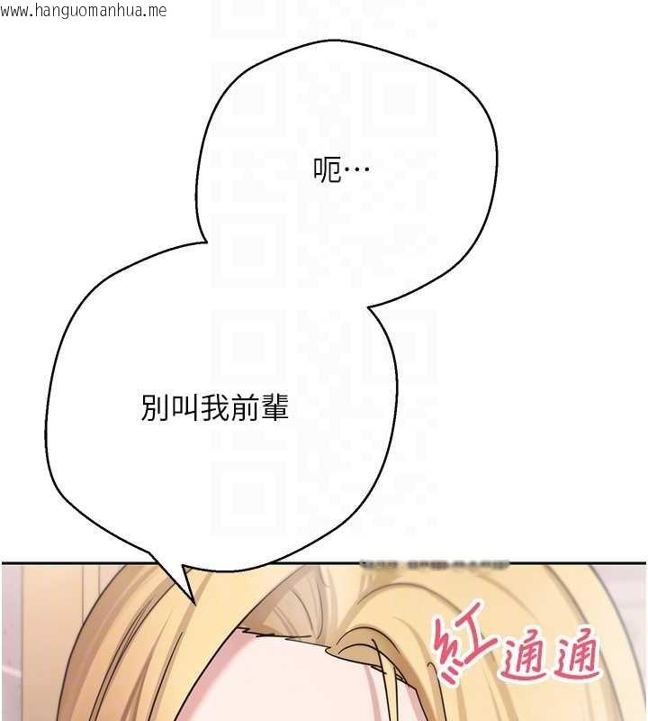 韩国漫画币转人生韩漫_币转人生-第52话-别急，妳们都有份在线免费阅读-韩国漫画-第93张图片