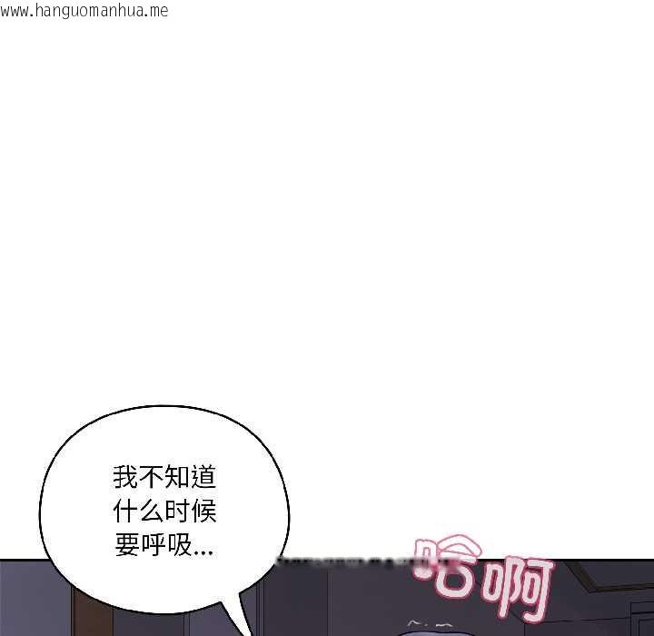 韩国漫画野兽的王国/野兽的乐章韩漫_野兽的王国/野兽的乐章-第3话在线免费阅读-韩国漫画-第16张图片