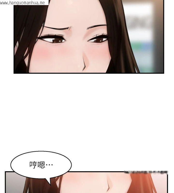 韩国漫画情欲宝鉴韩漫_情欲宝鉴-第10话-按摩店的妈妈桑在线免费阅读-韩国漫画-第18张图片