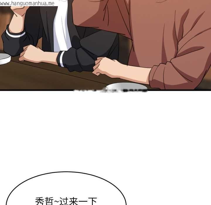 韩国漫画难缠姐妹偏要和我同居韩漫_难缠姐妹偏要和我同居-第75话在线免费阅读-韩国漫画-第65张图片