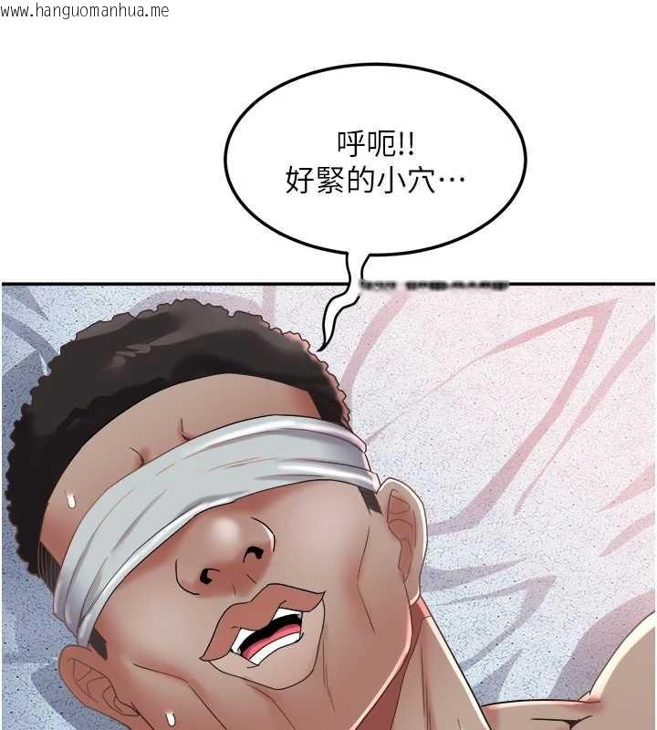 韩国漫画大凤村妇女会韩漫_大凤村妇女会-第26话-绝顶升天的性爱在线免费阅读-韩国漫画-第24张图片