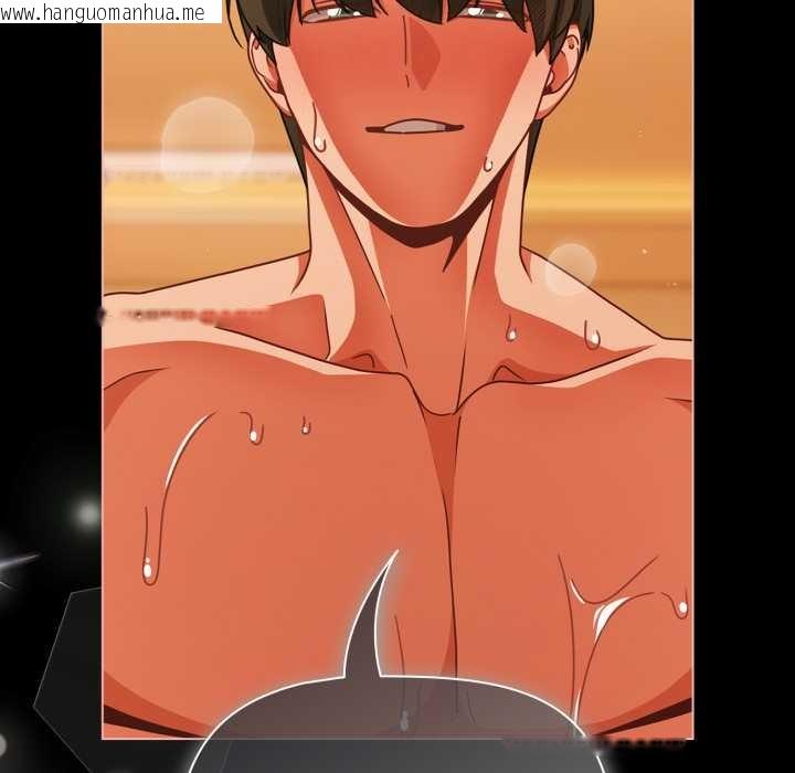 韩国漫画幸福来得太突然韩漫_幸福来得太突然-第51话在线免费阅读-韩国漫画-第159张图片