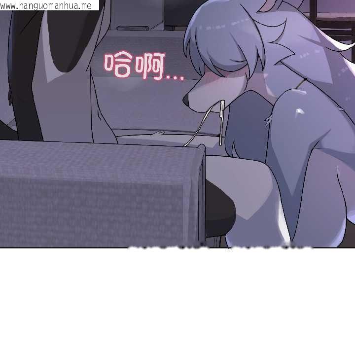 韩国漫画野兽的王国/野兽的乐章韩漫_野兽的王国/野兽的乐章-第3话在线免费阅读-韩国漫画-第131张图片