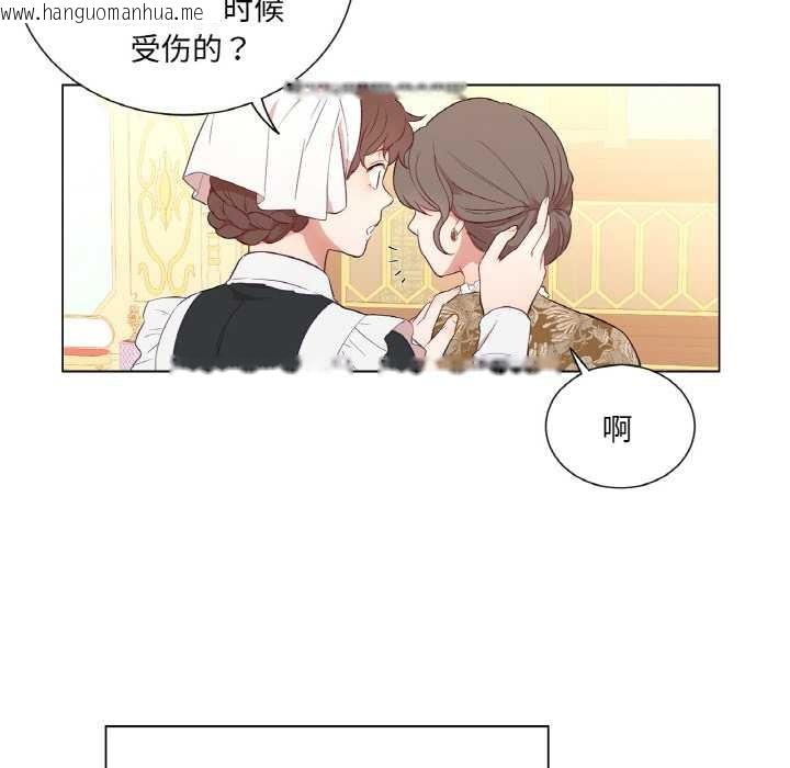 韩国漫画吉赛儿之血韩漫_吉赛儿之血-第29话在线免费阅读-韩国漫画-第9张图片