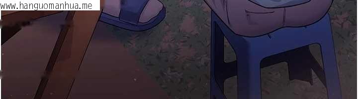 韩国漫画借妻条约韩漫_借妻条约-第25话-你们还真的在打炮喔?在线免费阅读-韩国漫画-第21张图片