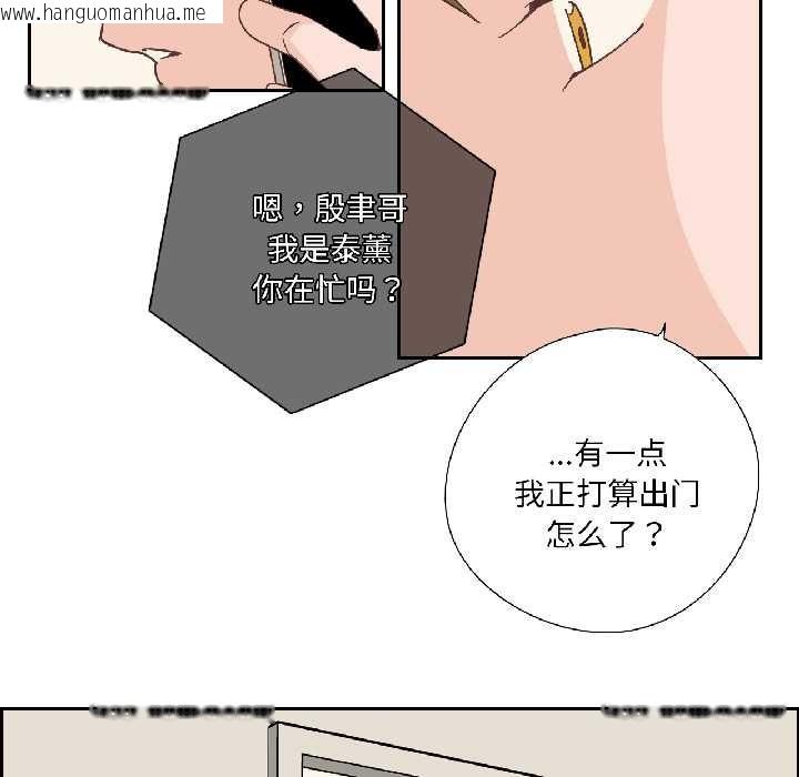 韩国漫画纯洁之罪韩漫_纯洁之罪-第32话在线免费阅读-韩国漫画-第35张图片