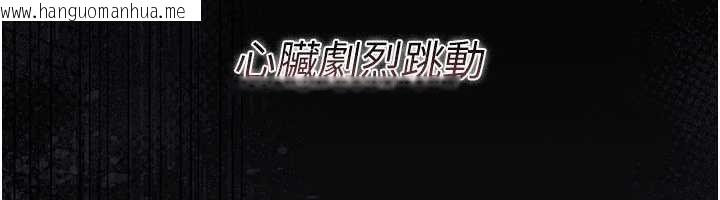 韩国漫画借妻条约韩漫_借妻条约-第26话-你老婆干起来一定很正点在线免费阅读-韩国漫画-第138张图片