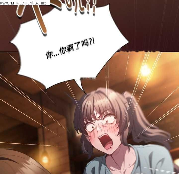 韩国漫画神圣陷阱韩漫_神圣陷阱-第25话在线免费阅读-韩国漫画-第156张图片