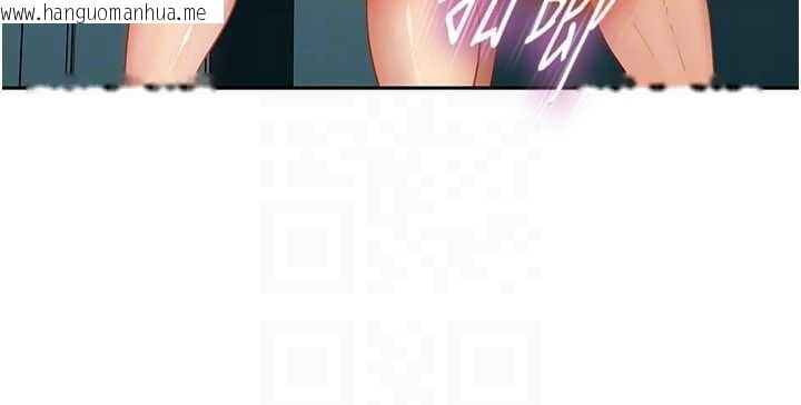 韩国漫画太妹硬闯成人界韩漫_太妹硬闯成人界-第11话-在洗手间公然交欢在线免费阅读-韩国漫画-第90张图片