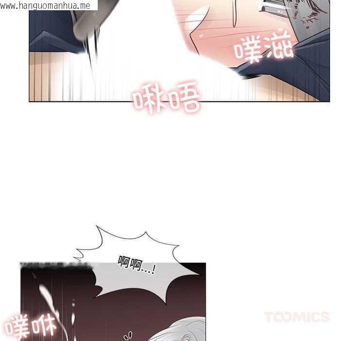 韩国漫画轻触!-解除封印韩漫_轻触!-解除封印-第38话在线免费阅读-韩国漫画-第22张图片