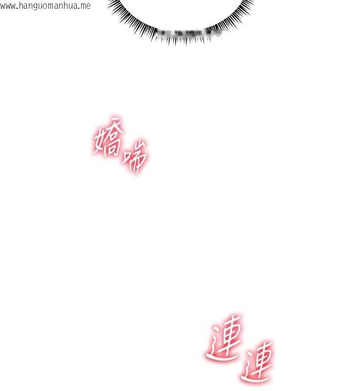 韩国漫画老师的亲密指导韩漫_老师的亲密指导-第77话-用嘴激发学生上进心在线免费阅读-韩国漫画-第18张图片