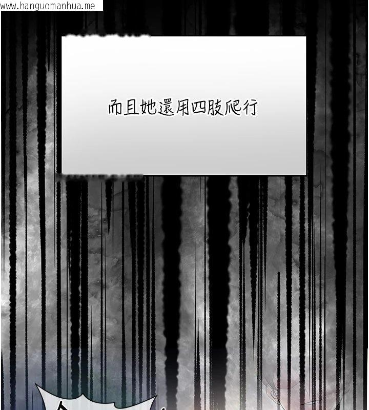 韩国漫画幼惑韩漫_幼惑-第1话-长不大的小飞侠在线免费阅读-韩国漫画-第24张图片