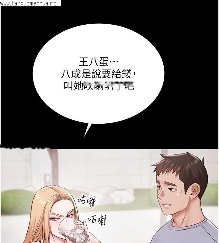 韩国漫画极乐泳池趴韩漫_极乐泳池趴-第12话-嫩妹大现粉色奶头在线免费阅读-韩国漫画-第152张图片