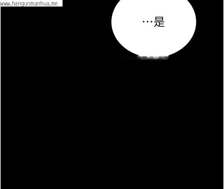 韩国漫画末日雕堡韩漫_末日雕堡-第59话-把妳改造成行走飞机杯在线免费阅读-韩国漫画-第184张图片