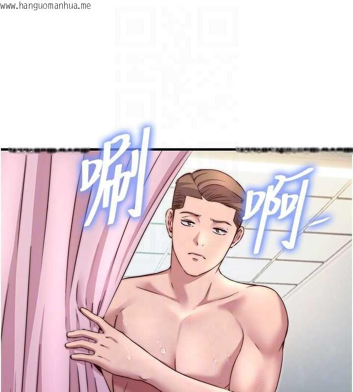 韩国漫画民宿精营中韩漫_民宿精营中-第39话-色色的眼镜妹在线免费阅读-韩国漫画-第118张图片