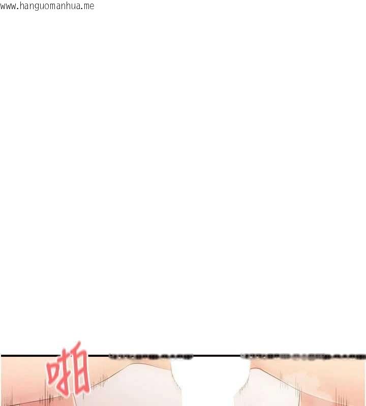 韩国漫画报告女班长:一根突起韩漫_报告女班长:一根突起-第33话-性福的军中生活在线免费阅读-韩国漫画-第83张图片