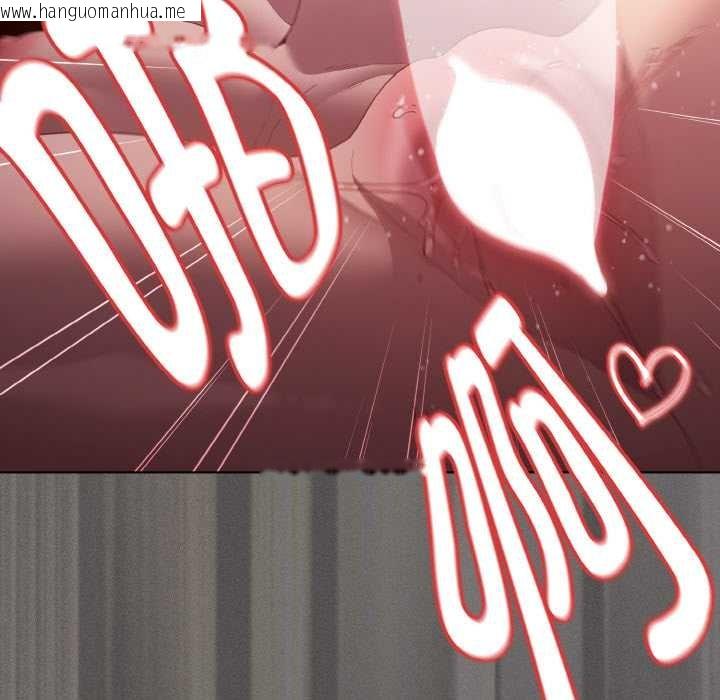 韩国漫画神圣陷阱韩漫_神圣陷阱-第23话在线免费阅读-韩国漫画-第33张图片