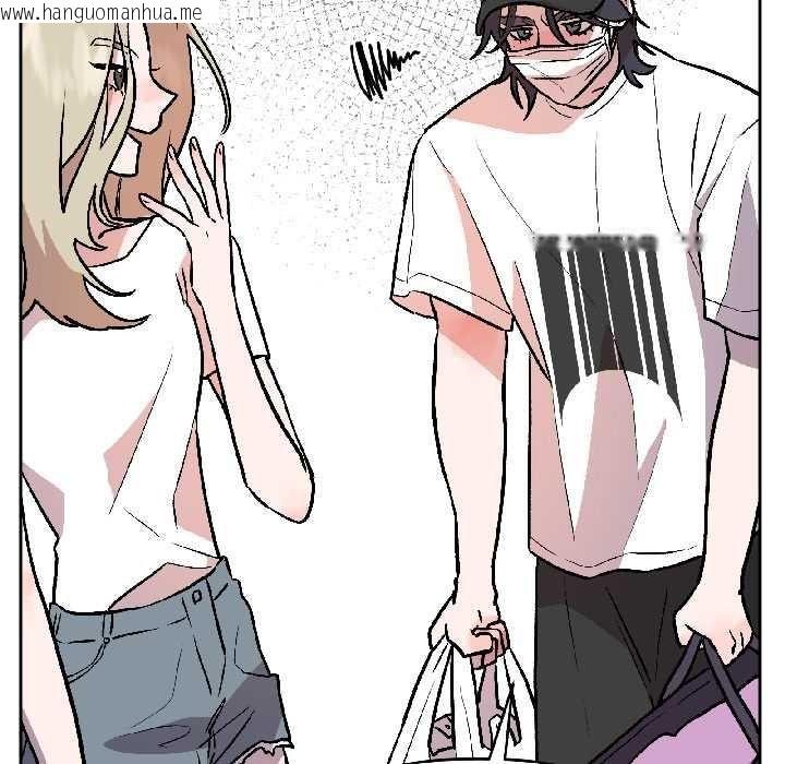 韩国漫画附属品少女的叛逆期韩漫_附属品少女的叛逆期-第27话在线免费阅读-韩国漫画-第29张图片