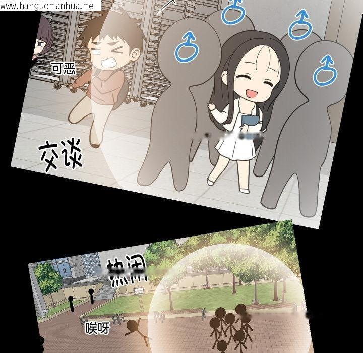 韩国漫画难缠姐妹偏要和我同居韩漫_难缠姐妹偏要和我同居-第73话在线免费阅读-韩国漫画-第77张图片