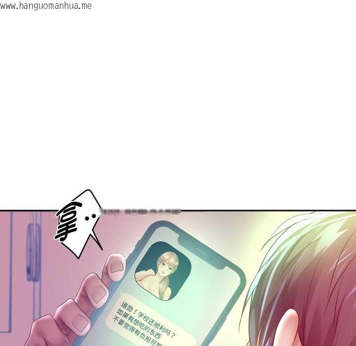 韩国漫画重生之长枪无敌韩漫_重生之长枪无敌-第85话在线免费阅读-韩国漫画-第161张图片