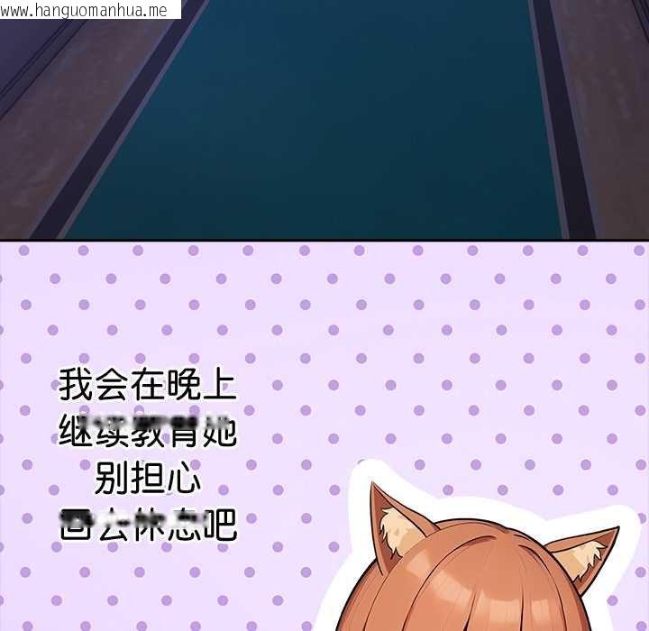 韩国漫画异世界骑士团长韩漫_异世界骑士团长-第47话在线免费阅读-韩国漫画-第118张图片