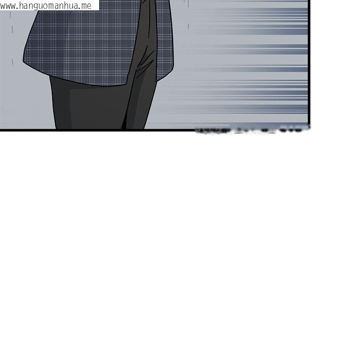 韩国漫画发小碰不得/强制催眠韩漫_发小碰不得/强制催眠-第97话在线免费阅读-韩国漫画-第41张图片