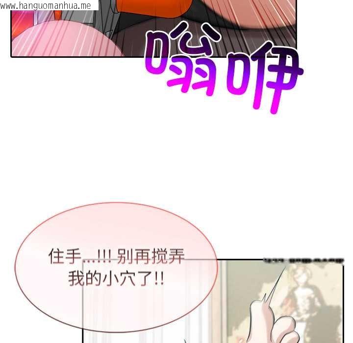 韩国漫画异世界骑士团长韩漫_异世界骑士团长-第47话在线免费阅读-韩国漫画-第32张图片