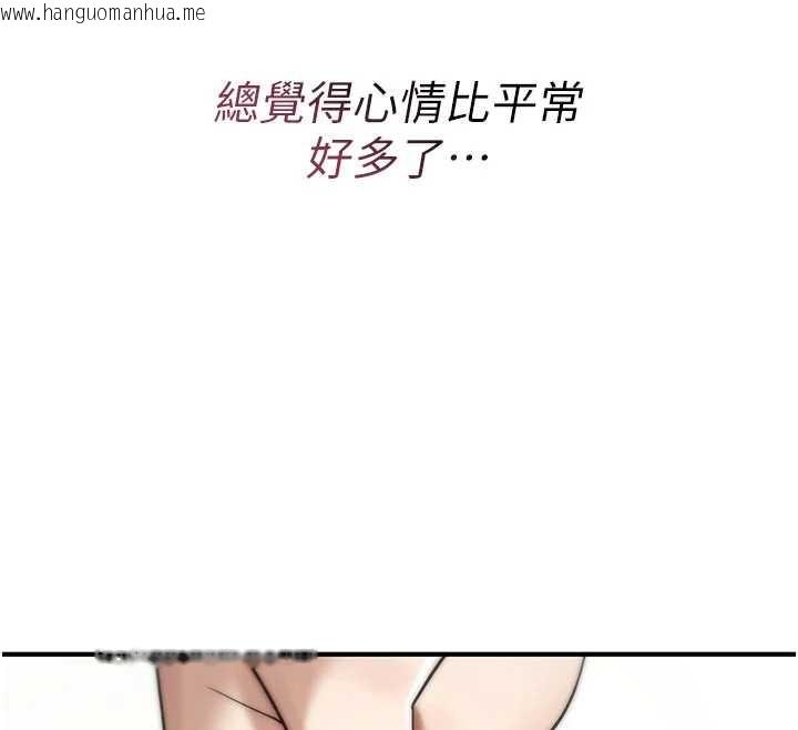 韩国漫画诅咒性转物语韩漫_诅咒性转物语-第8话-开启精液吃播模式在线免费阅读-韩国漫画-第204张图片