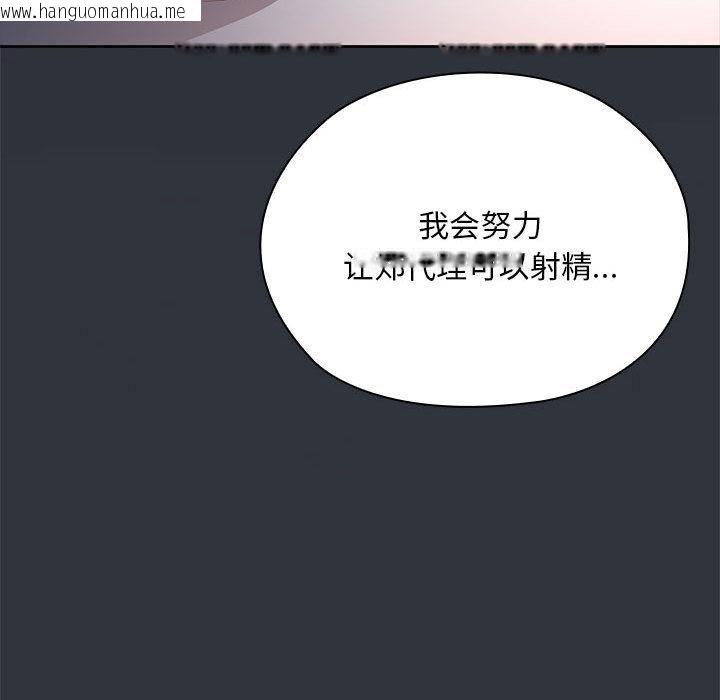 韩国漫画大企业里的小秘密/在大企业当废柴韩漫_大企业里的小秘密/在大企业当废柴-第65话在线免费阅读-韩国漫画-第65张图片