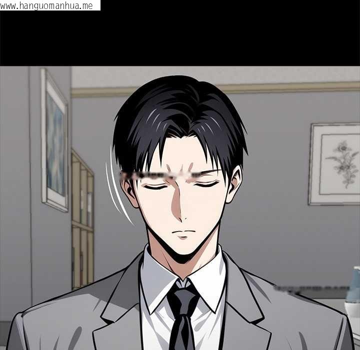 韩国漫画黑道X上班族/我身体里的那个家伙韩漫_黑道X上班族/我身体里的那个家伙-第37话在线免费阅读-韩国漫画-第110张图片