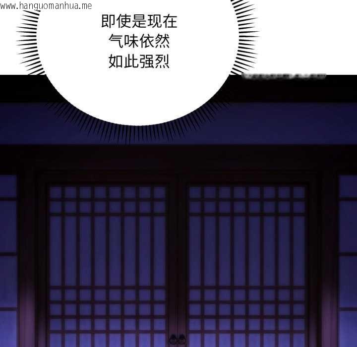 韩国漫画神雕闯都市/强雕：都市润女传说韩漫_神雕闯都市/强雕：都市润女传说-第21话在线免费阅读-韩国漫画-第94张图片