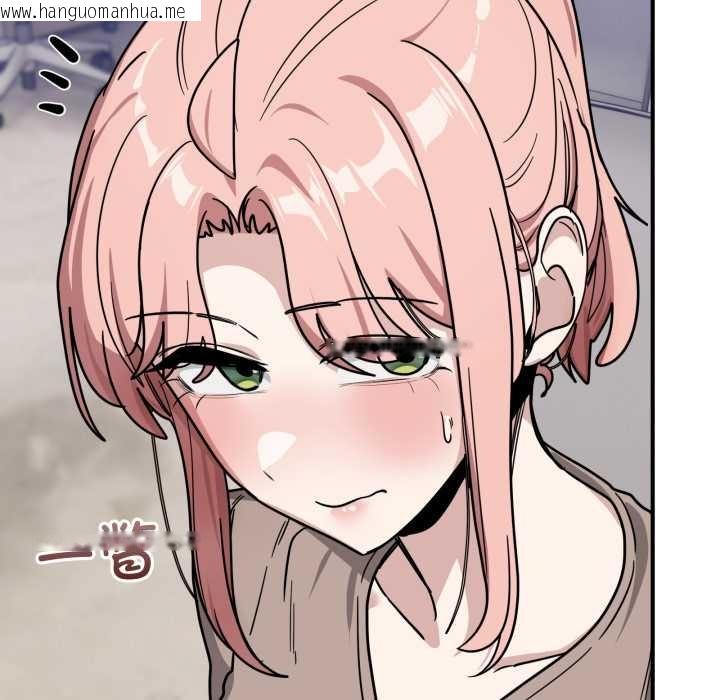 韩国漫画当狗不丢人韩漫_当狗不丢人-第35话在线免费阅读-韩国漫画-第78张图片