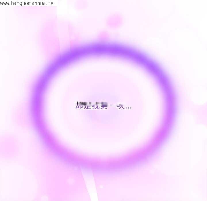 韩国漫画与众不同的兄妹/我家的掌上明珠韩漫_与众不同的兄妹/我家的掌上明珠-第27话在线免费阅读-韩国漫画-第85张图片