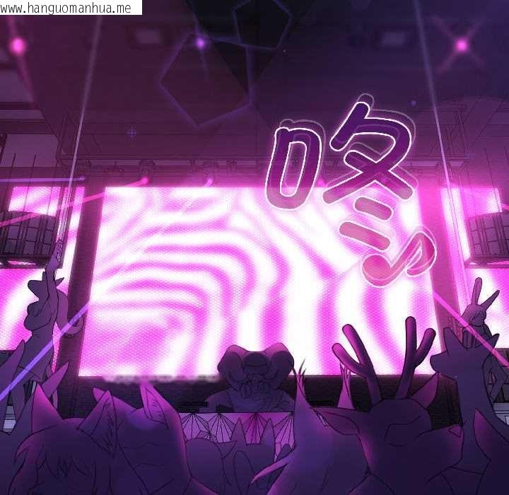 韩国漫画野兽的王国/野兽的乐章韩漫_野兽的王国/野兽的乐章-第1话在线免费阅读-韩国漫画-第89张图片