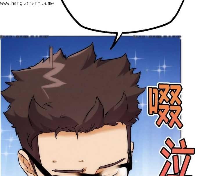 韩国漫画G斗吧!真人肉搏王韩漫_G斗吧!真人肉搏王-第31话-青梅竹马的诱人上围在线免费阅读-韩国漫画-第4张图片