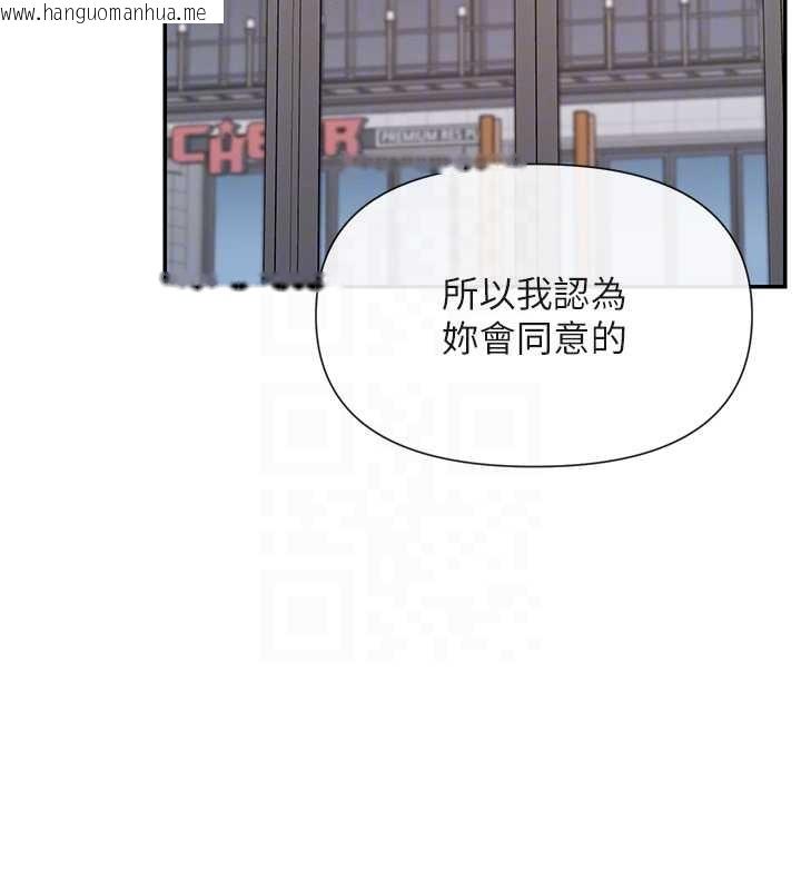 韩国漫画女神都在看这些?韩漫_女神都在看这些?-最终话-祝你们幸福在线免费阅读-韩国漫画-第63张图片