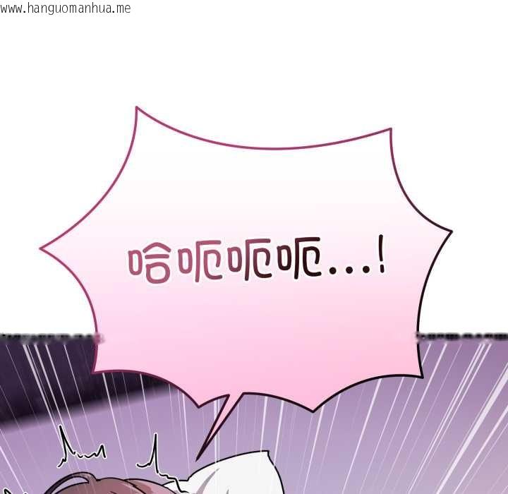 韩国漫画当狗不丢人韩漫_当狗不丢人-第37话在线免费阅读-韩国漫画-第164张图片